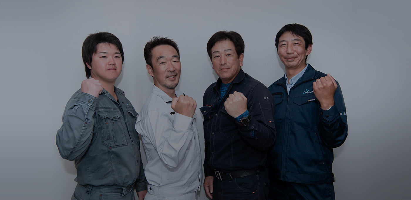 キャリアアップ